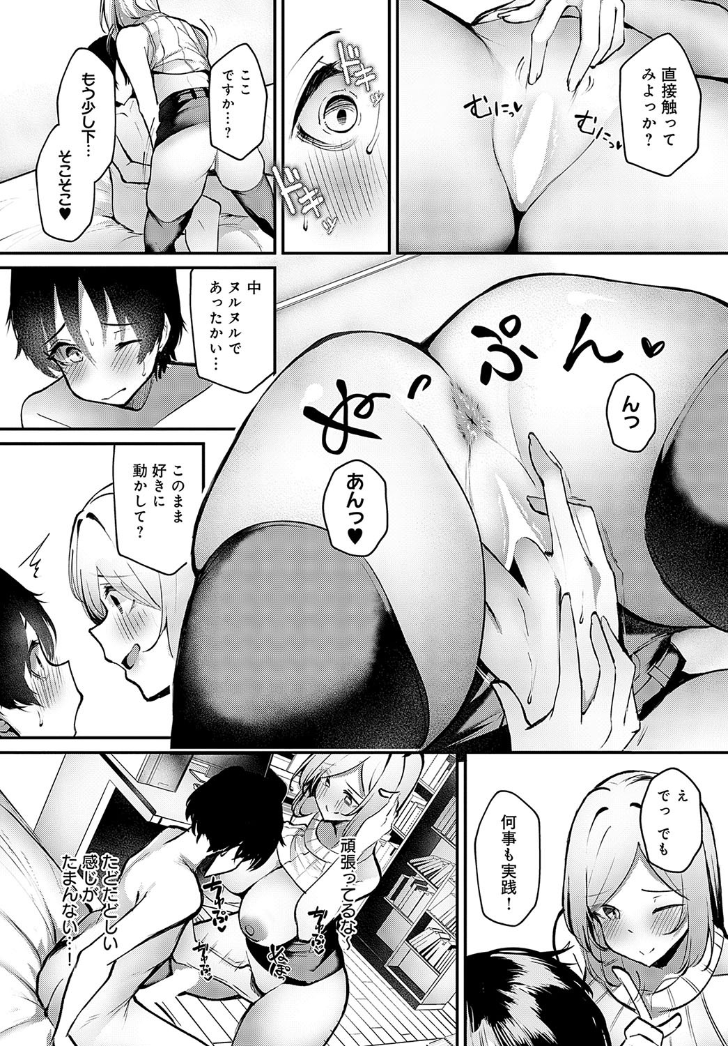 Page 218