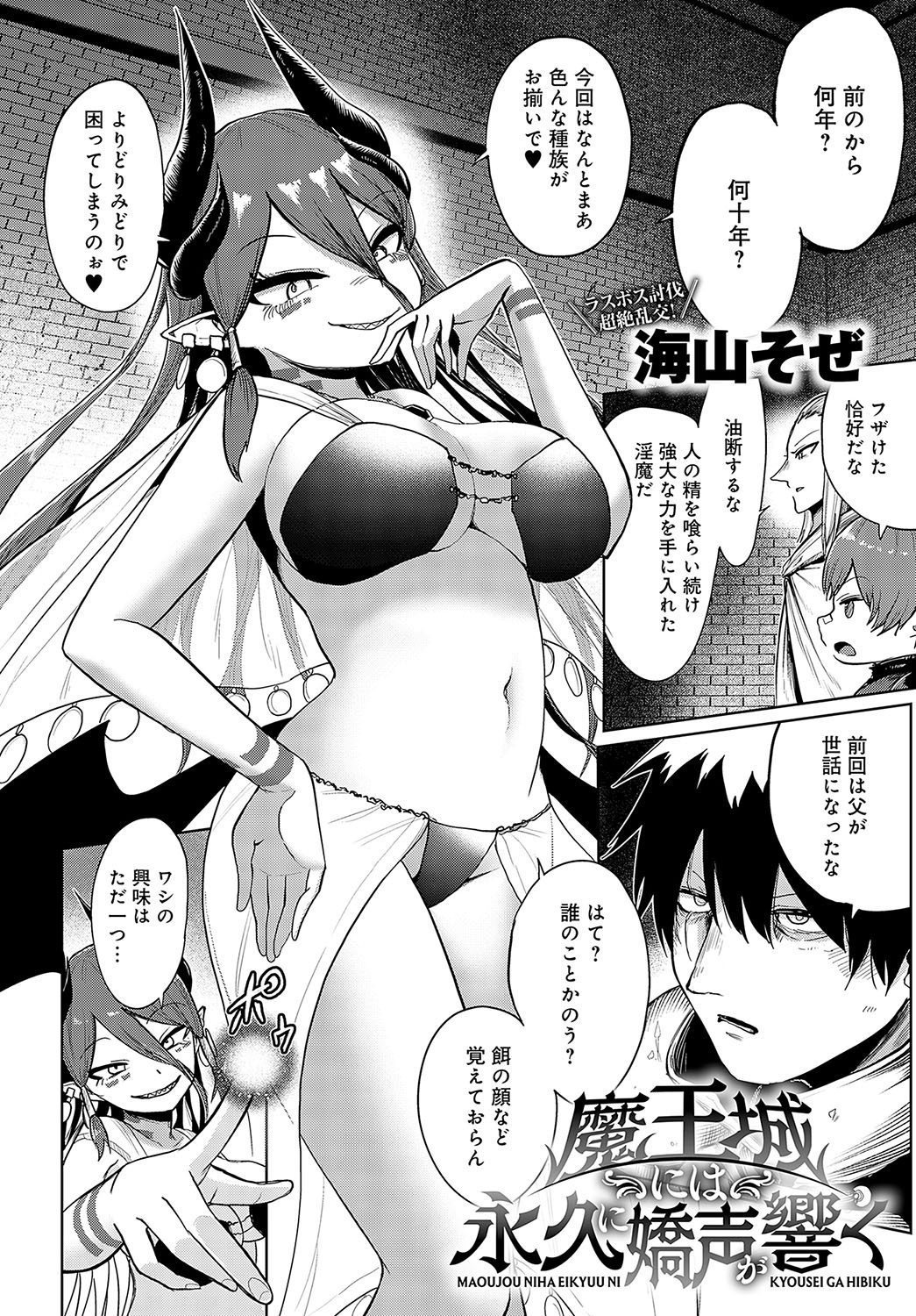 Page 233