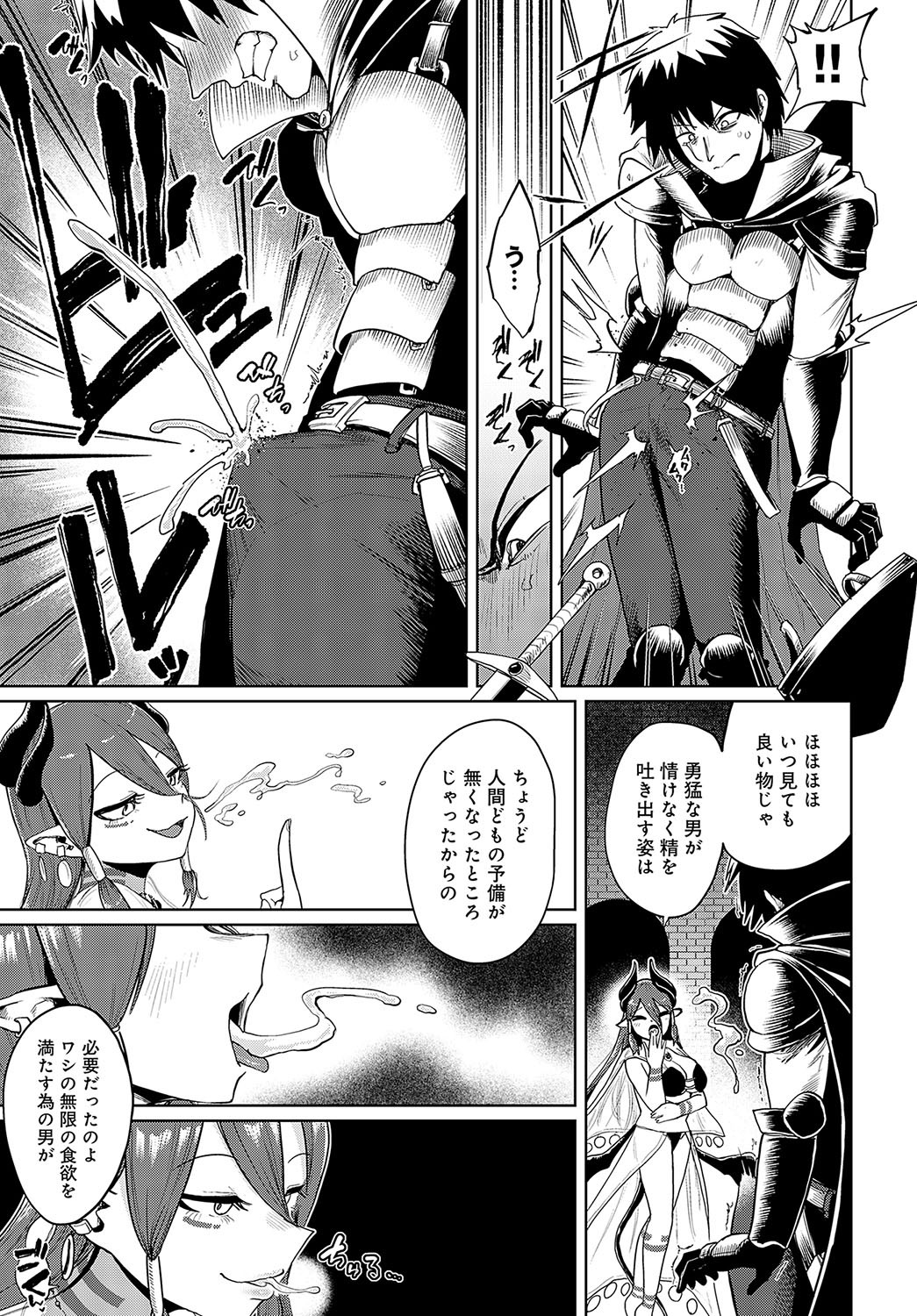 Page 234