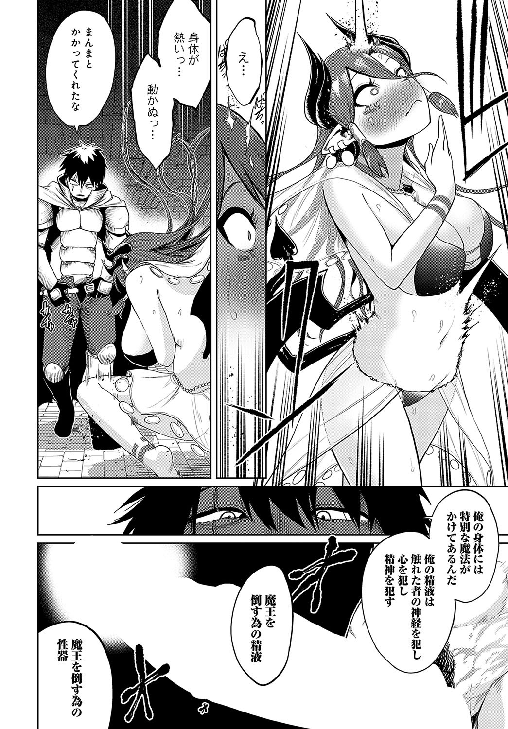 Page 235