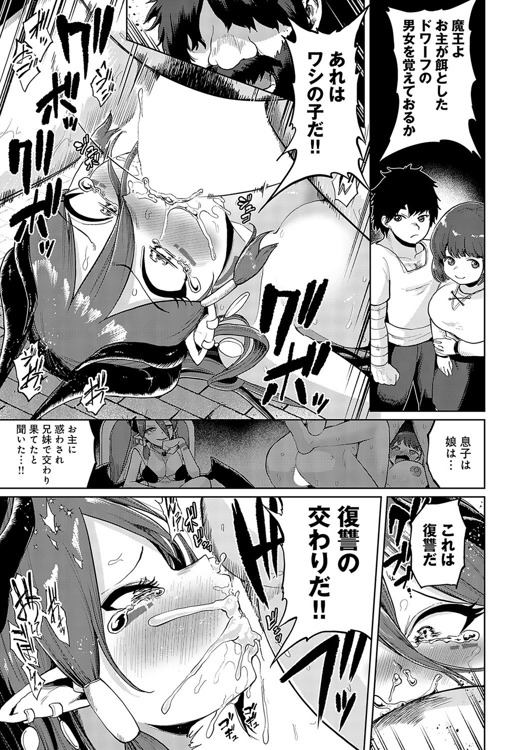 Page 244