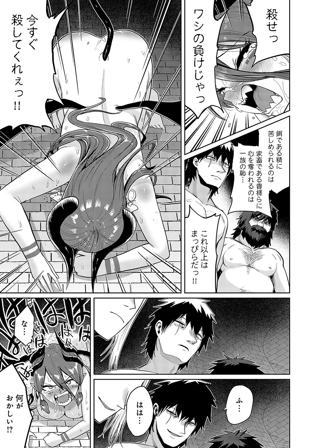 Page 248