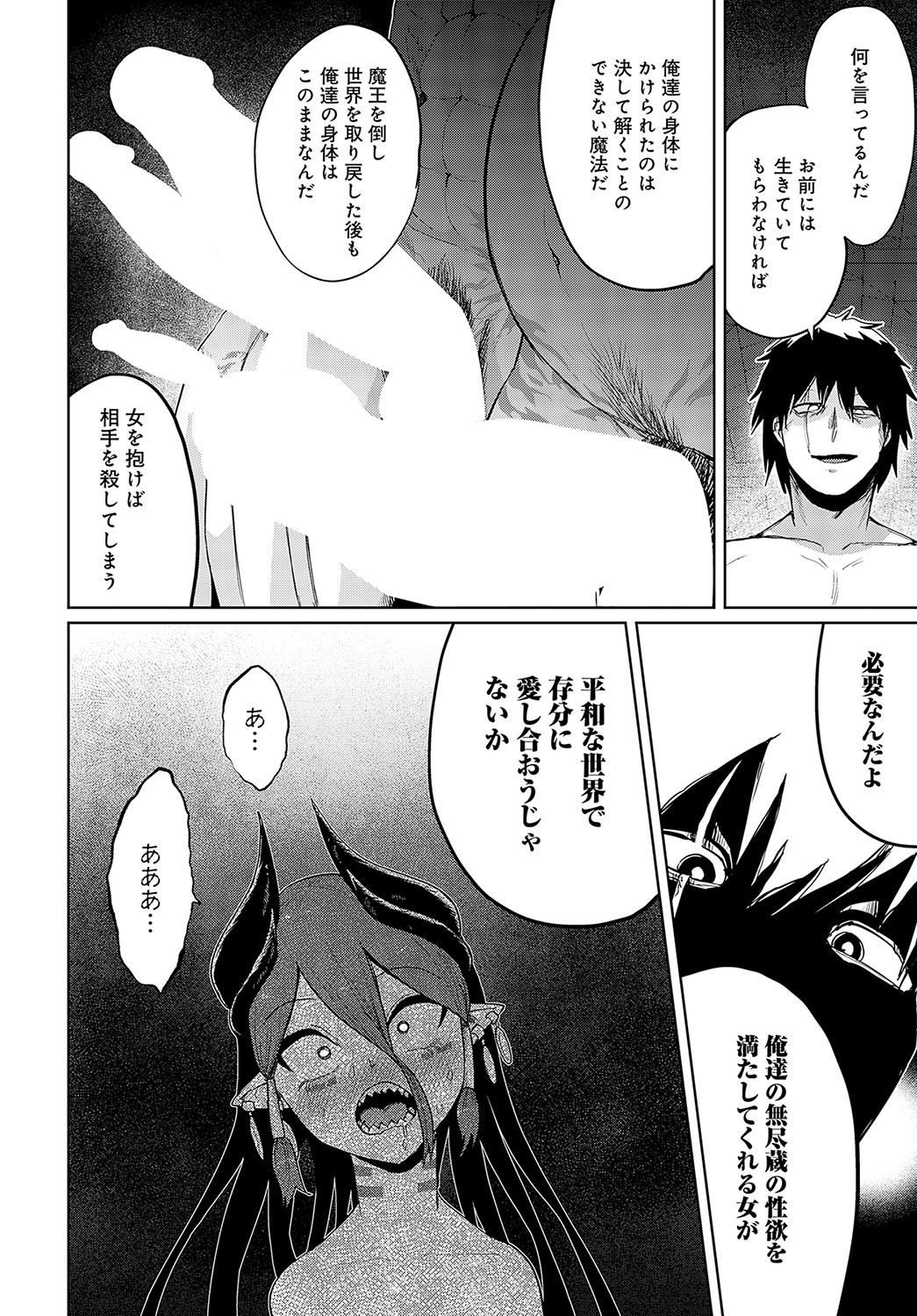 Page 249