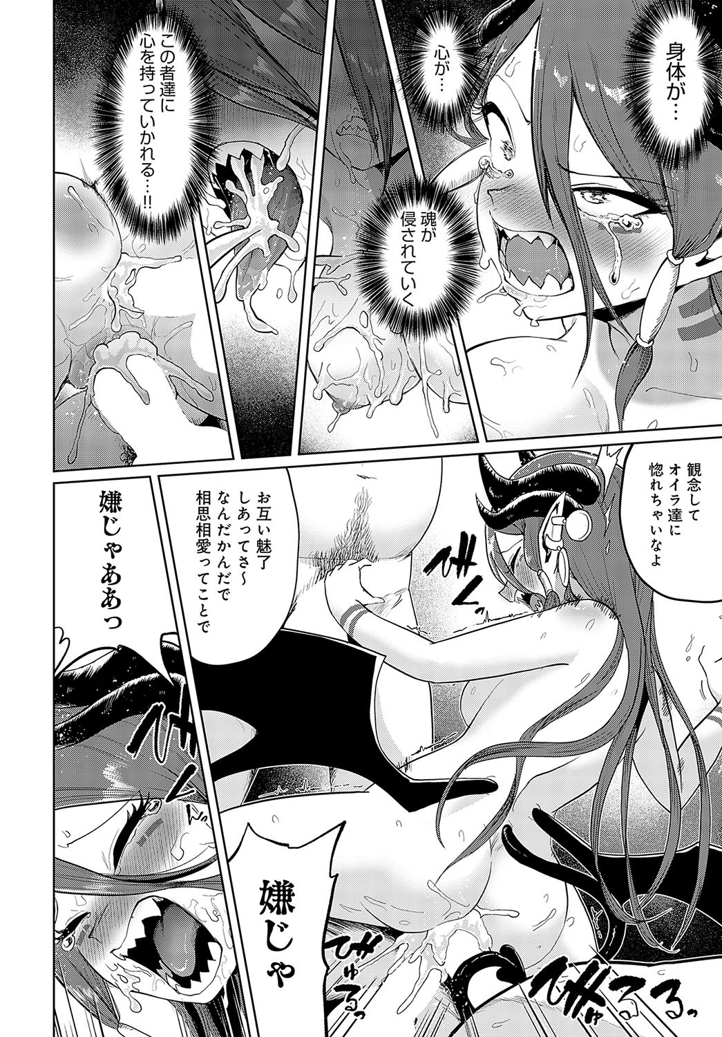 Page 251