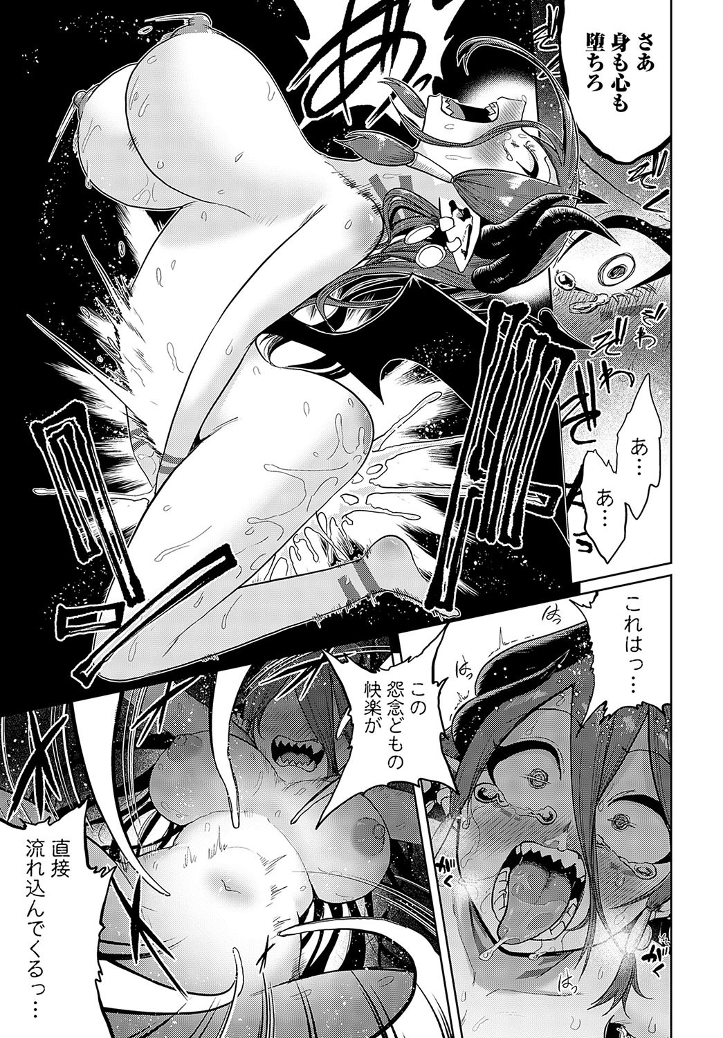 Page 254