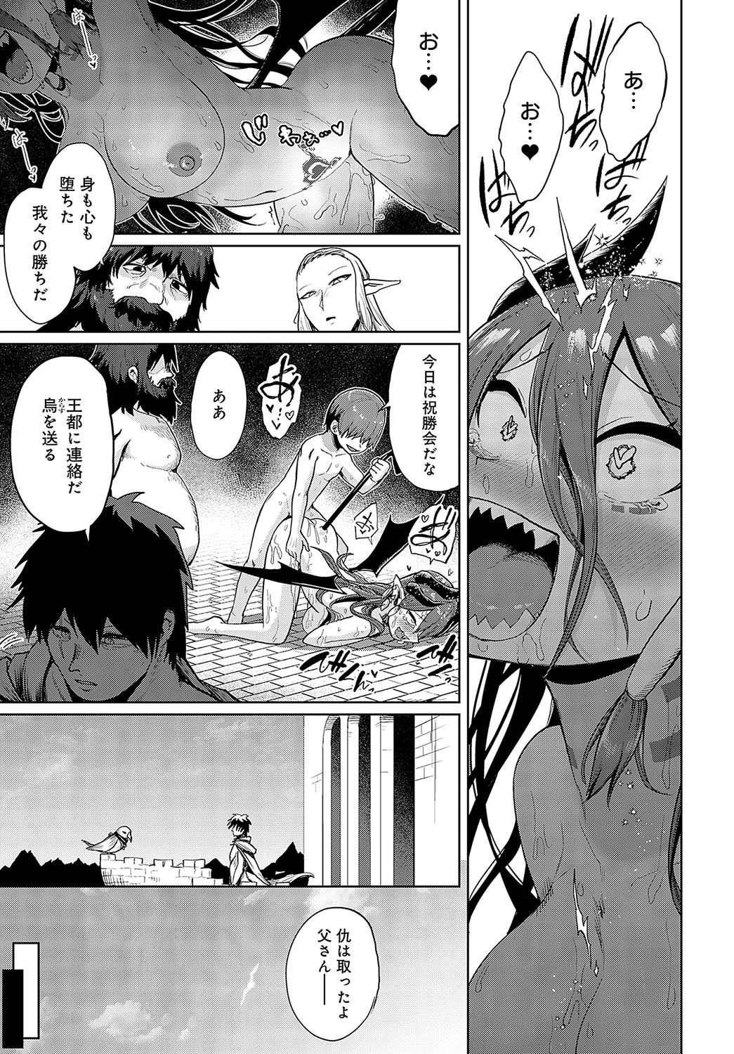 Page 258