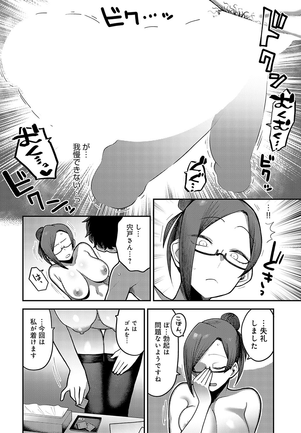 Page 269
