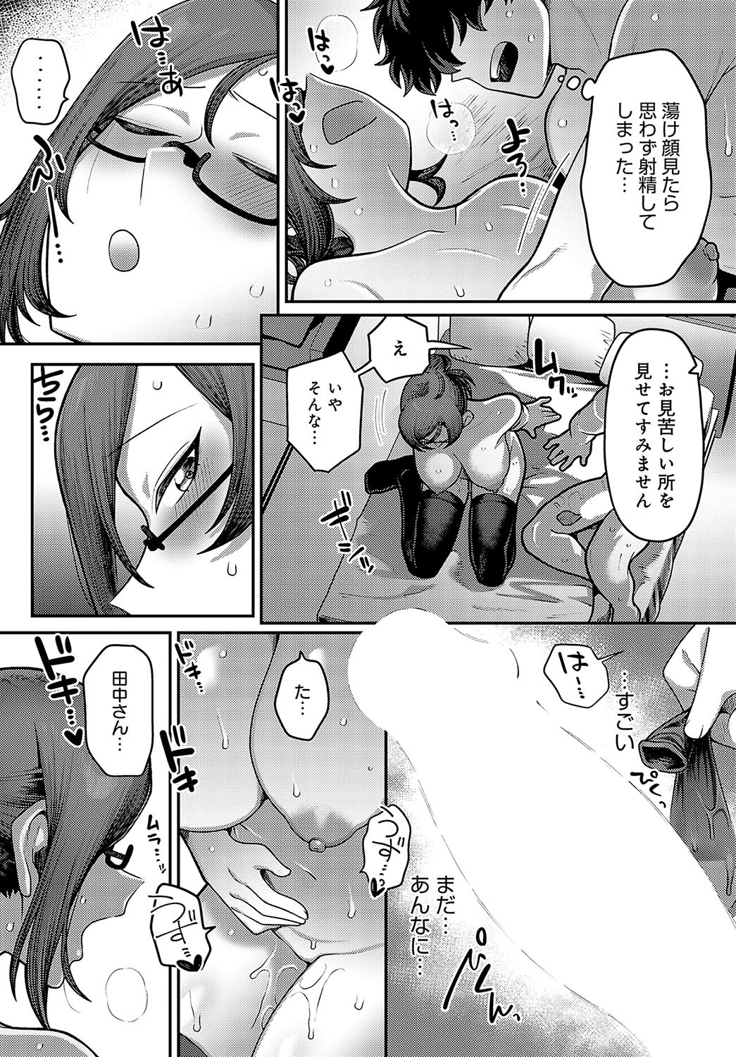 Page 286