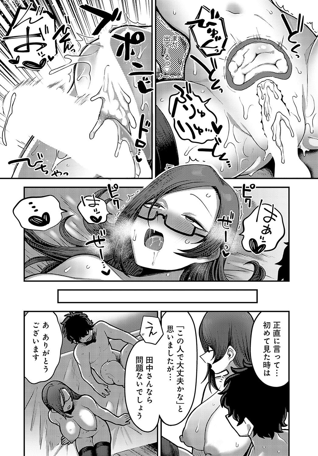 Page 297
