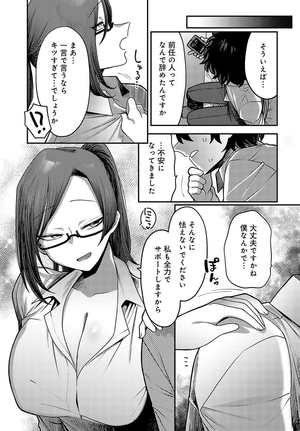 Page 298