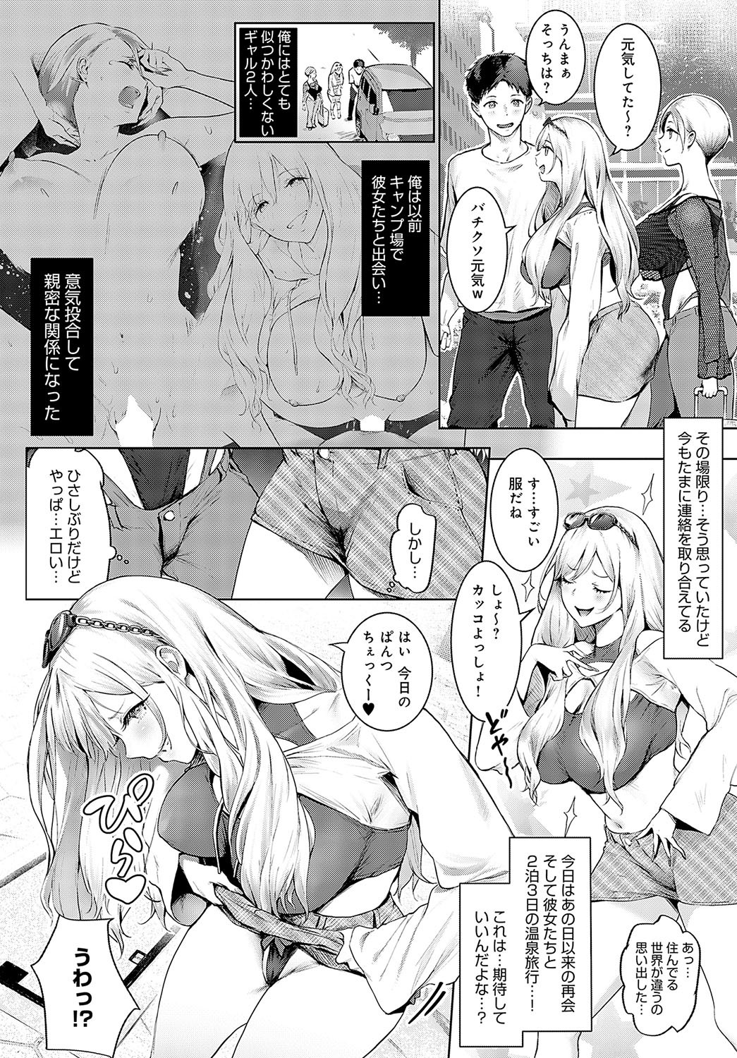Page 317