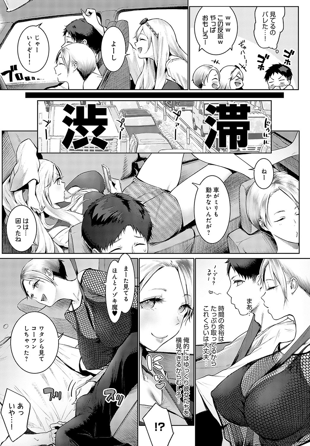 Page 318