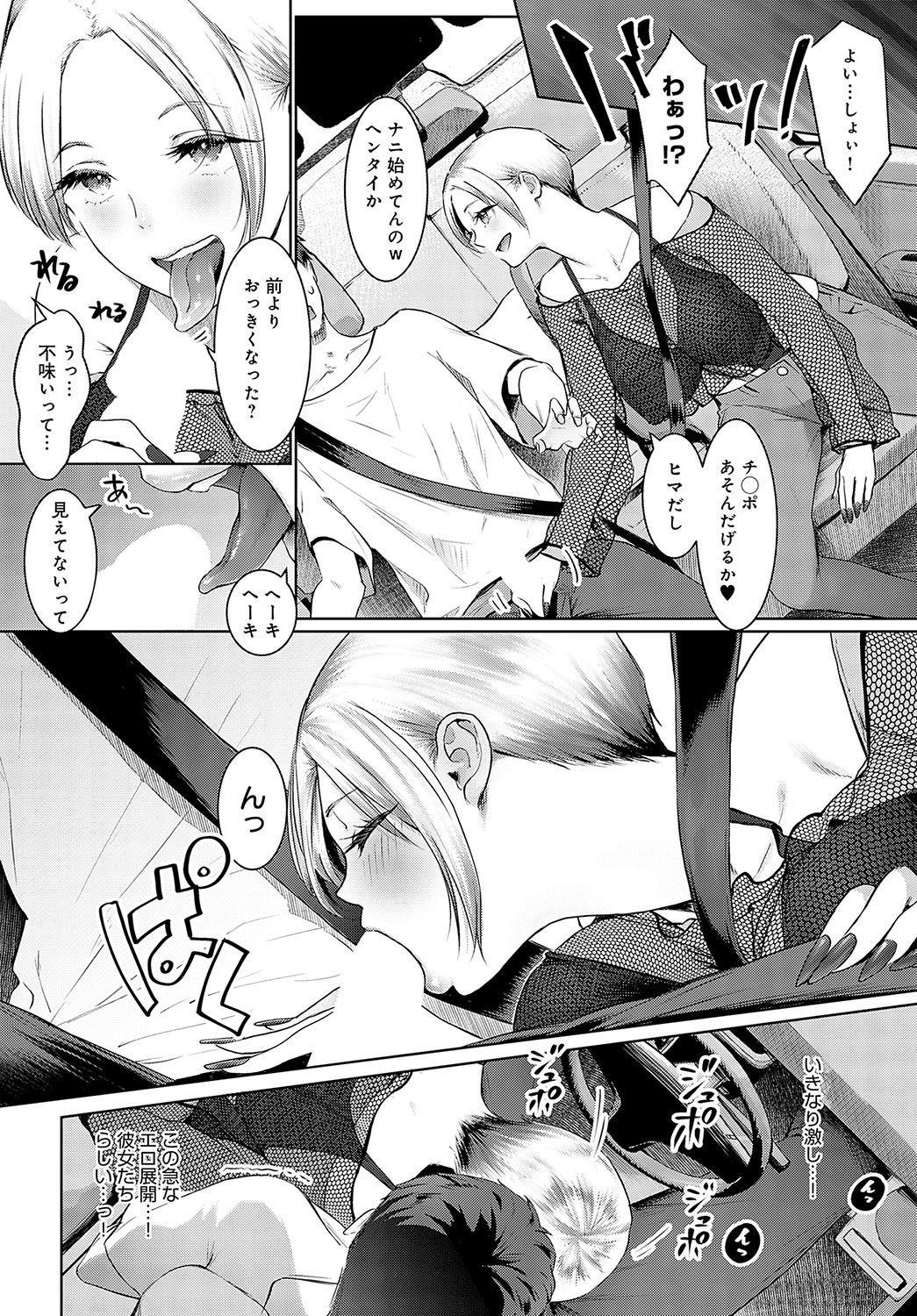 Page 319