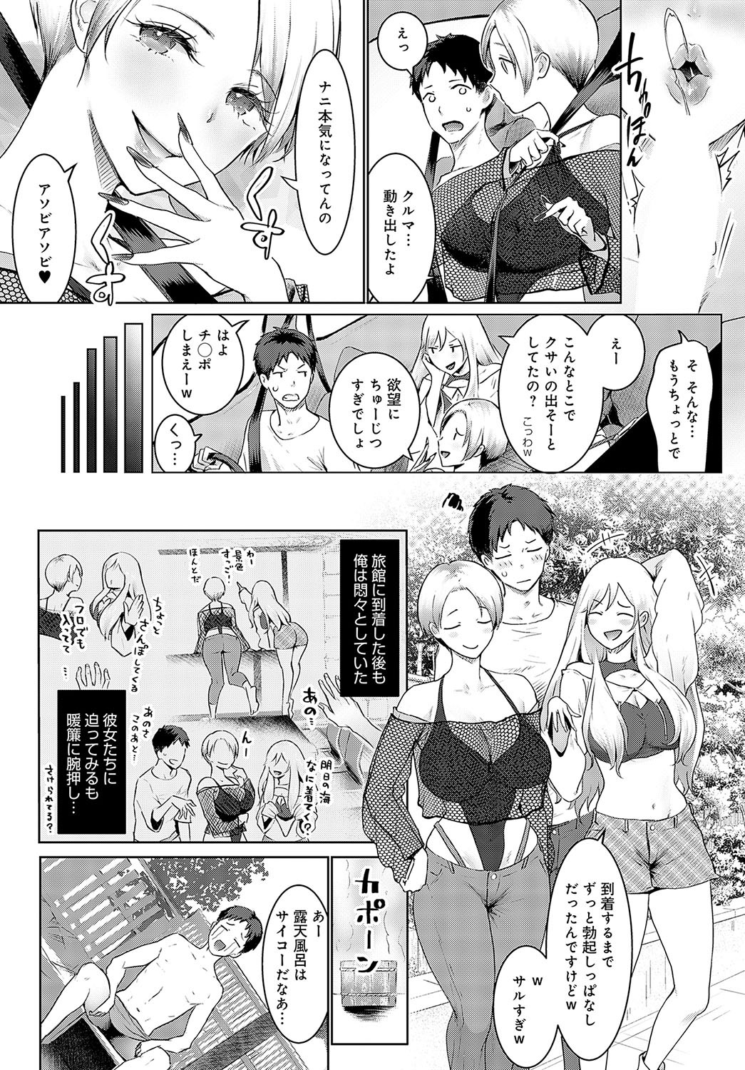 Page 321