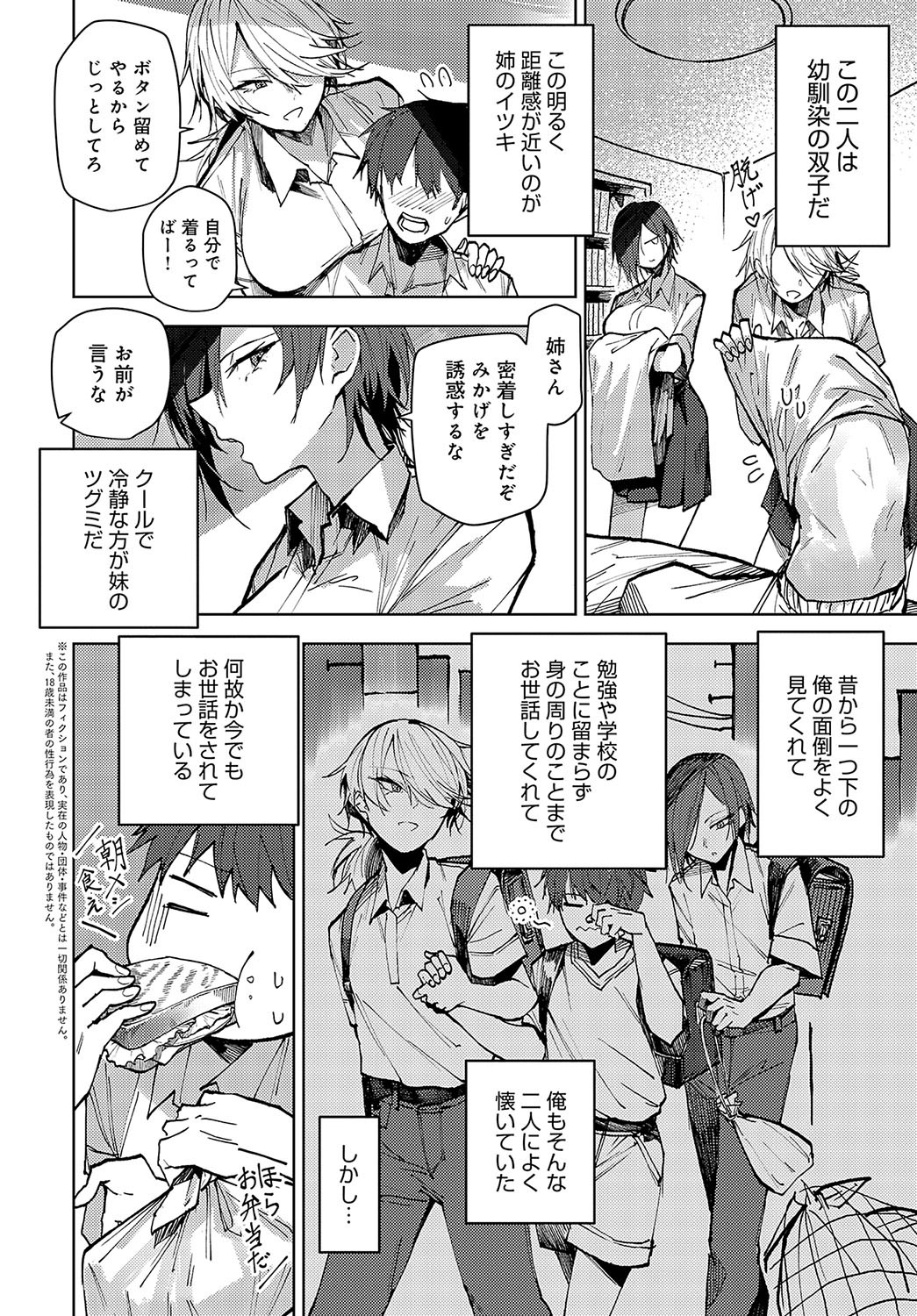 Page 335