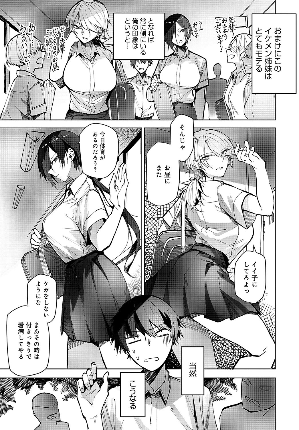 Page 336