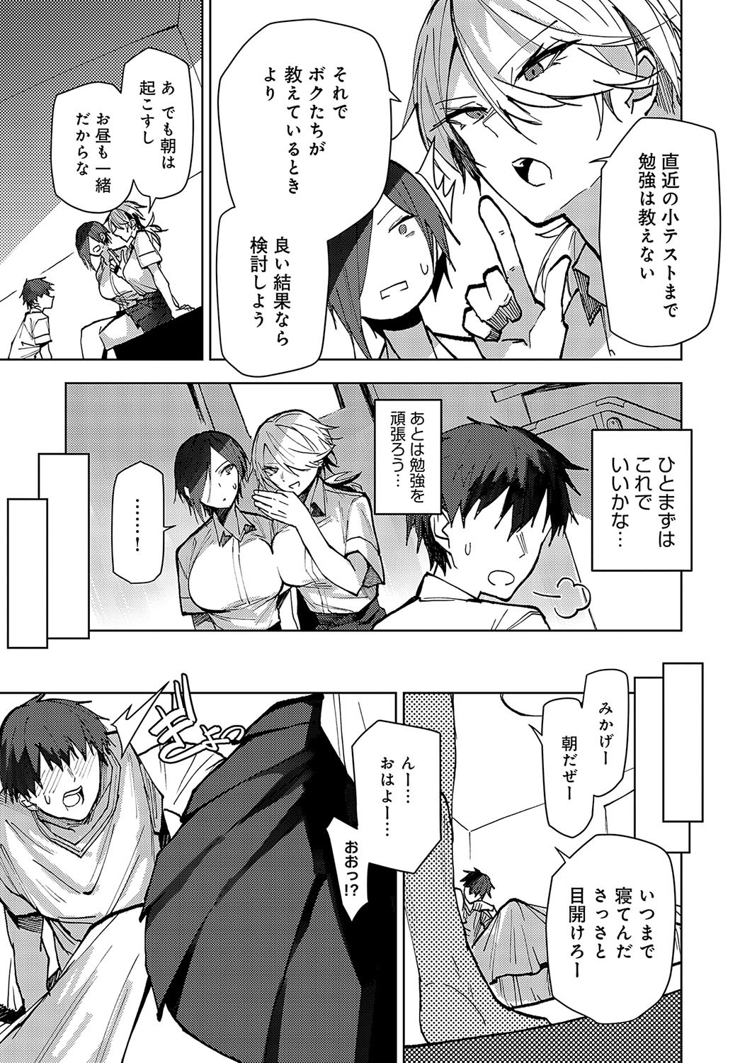 Page 338