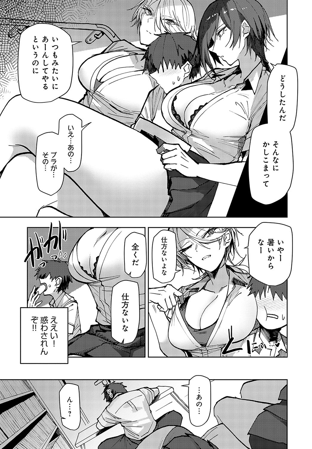 Page 340