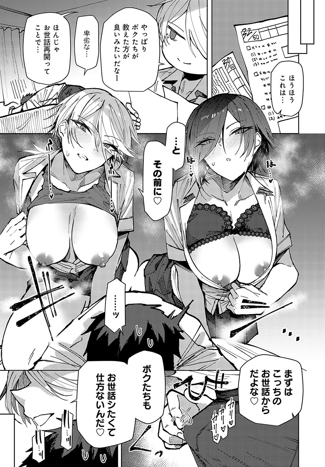 Page 342