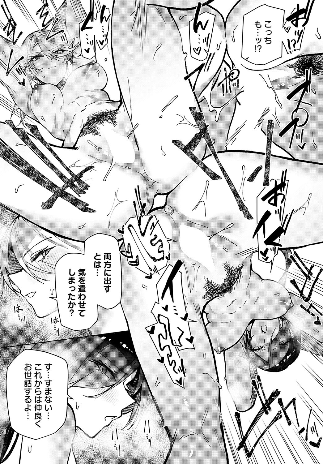 Page 356
