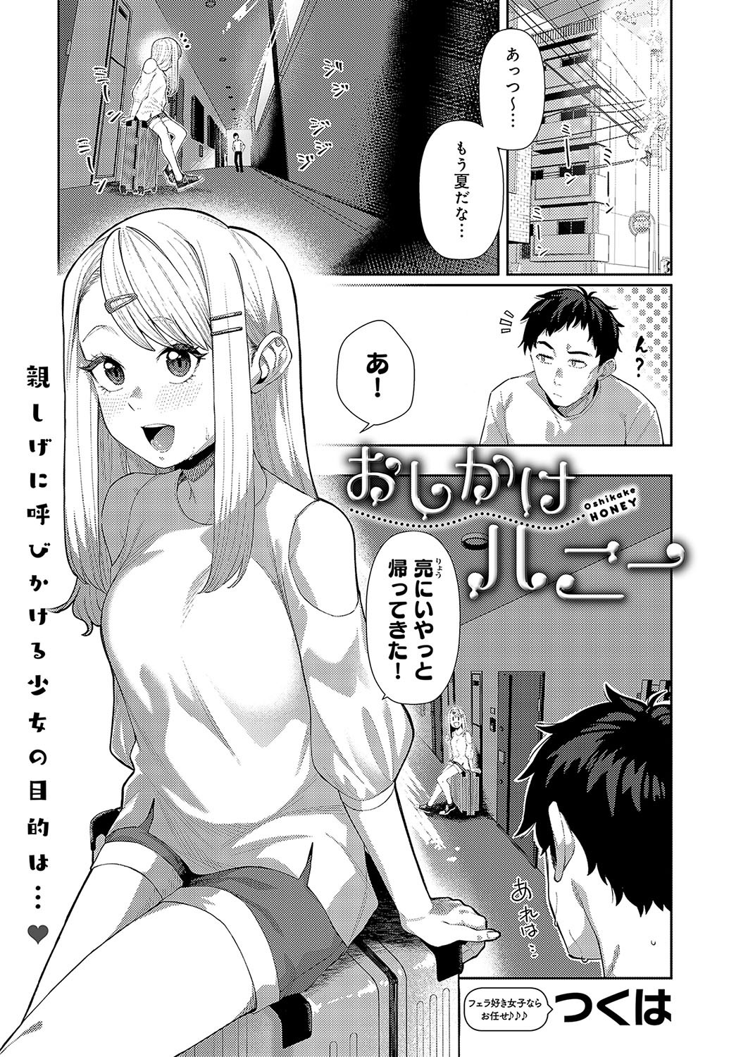 Page 360