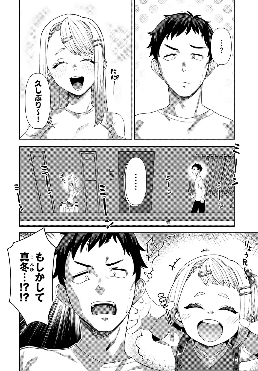 Page 361