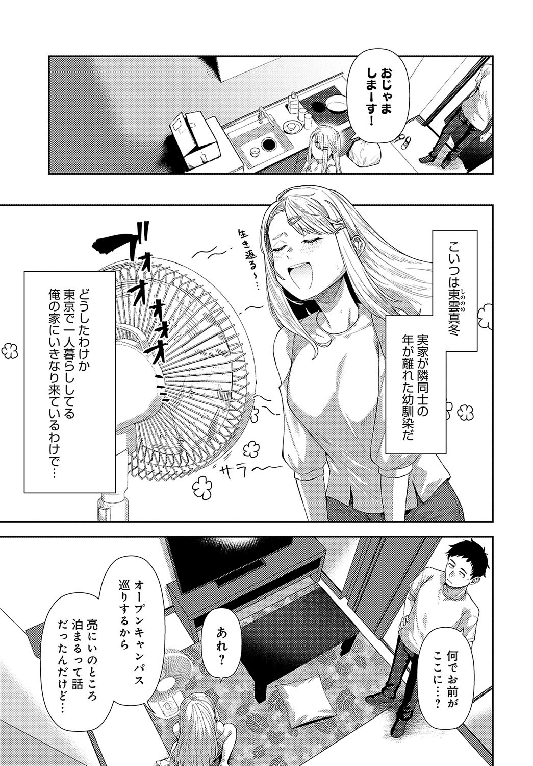 Page 362