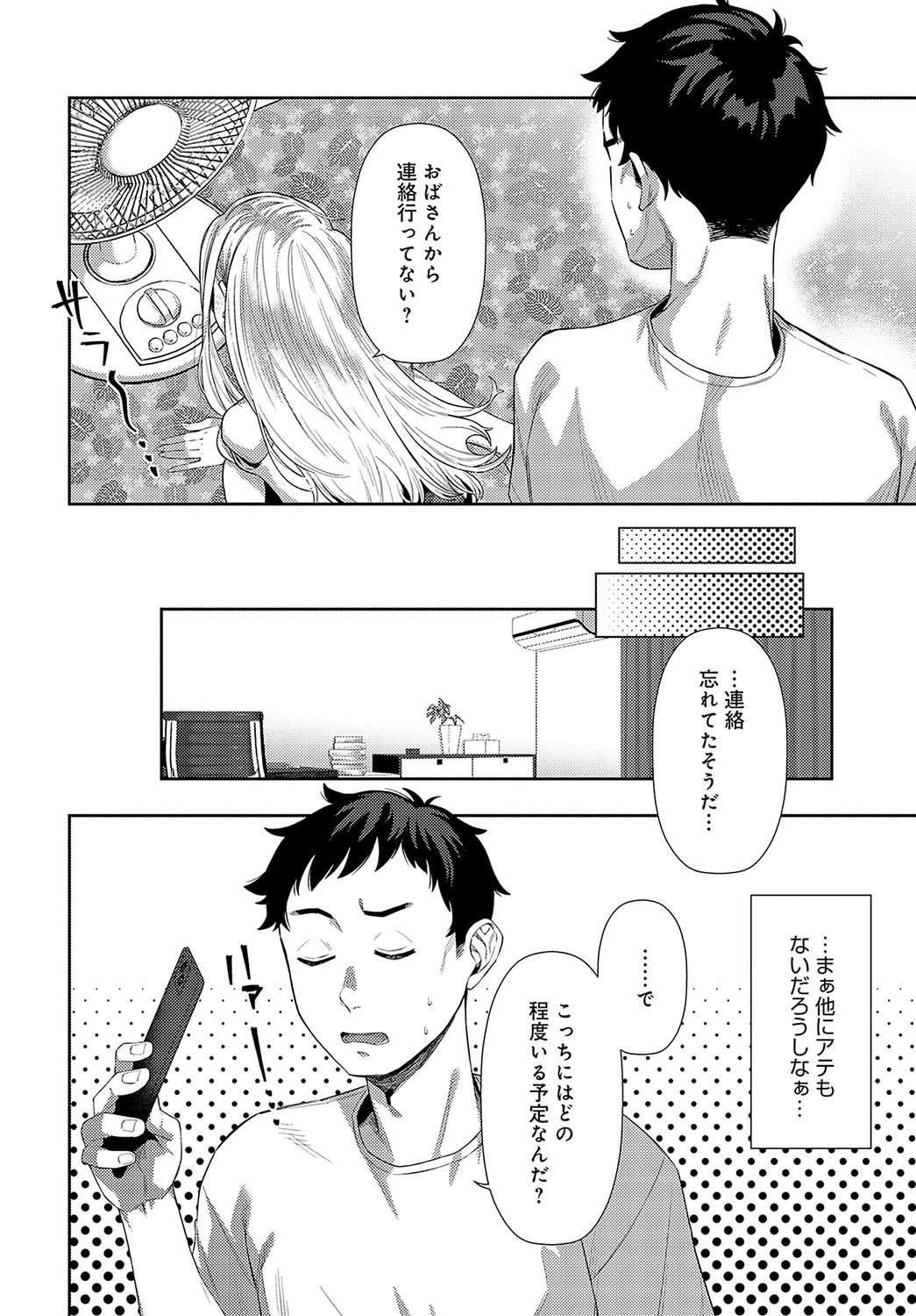 Page 363