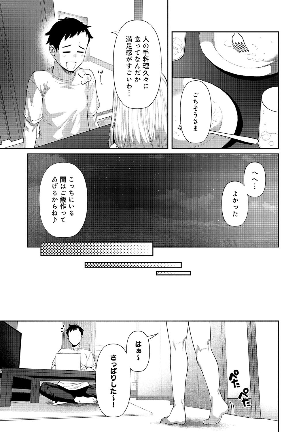 Page 366