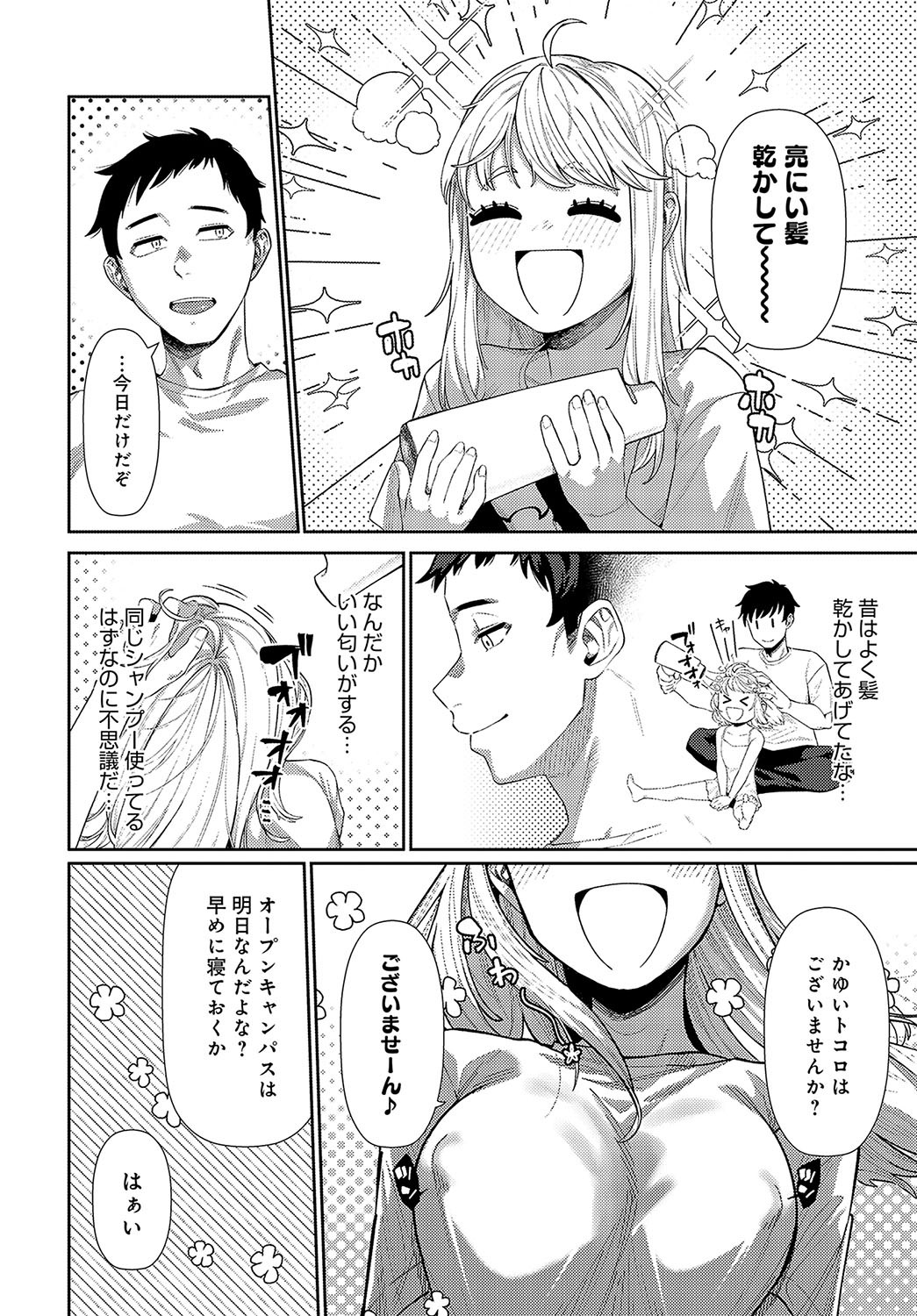 Page 367