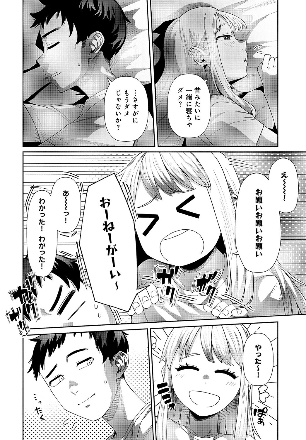 Page 369