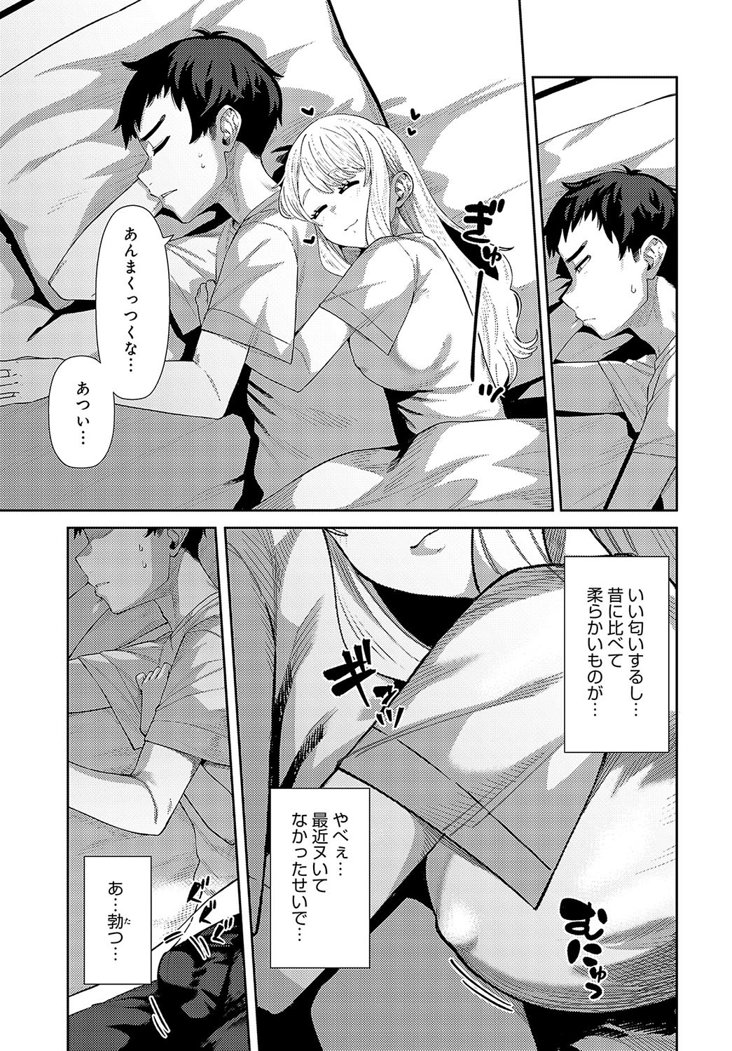 Page 370