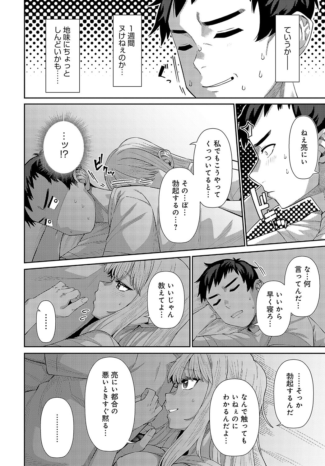 Page 371