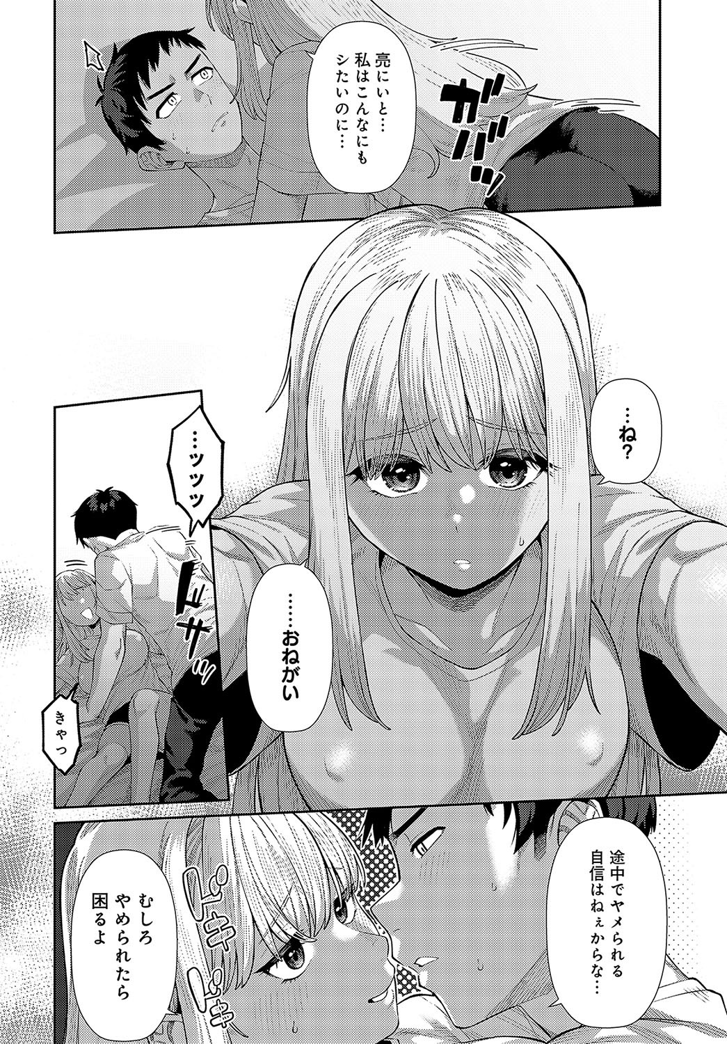 Page 373