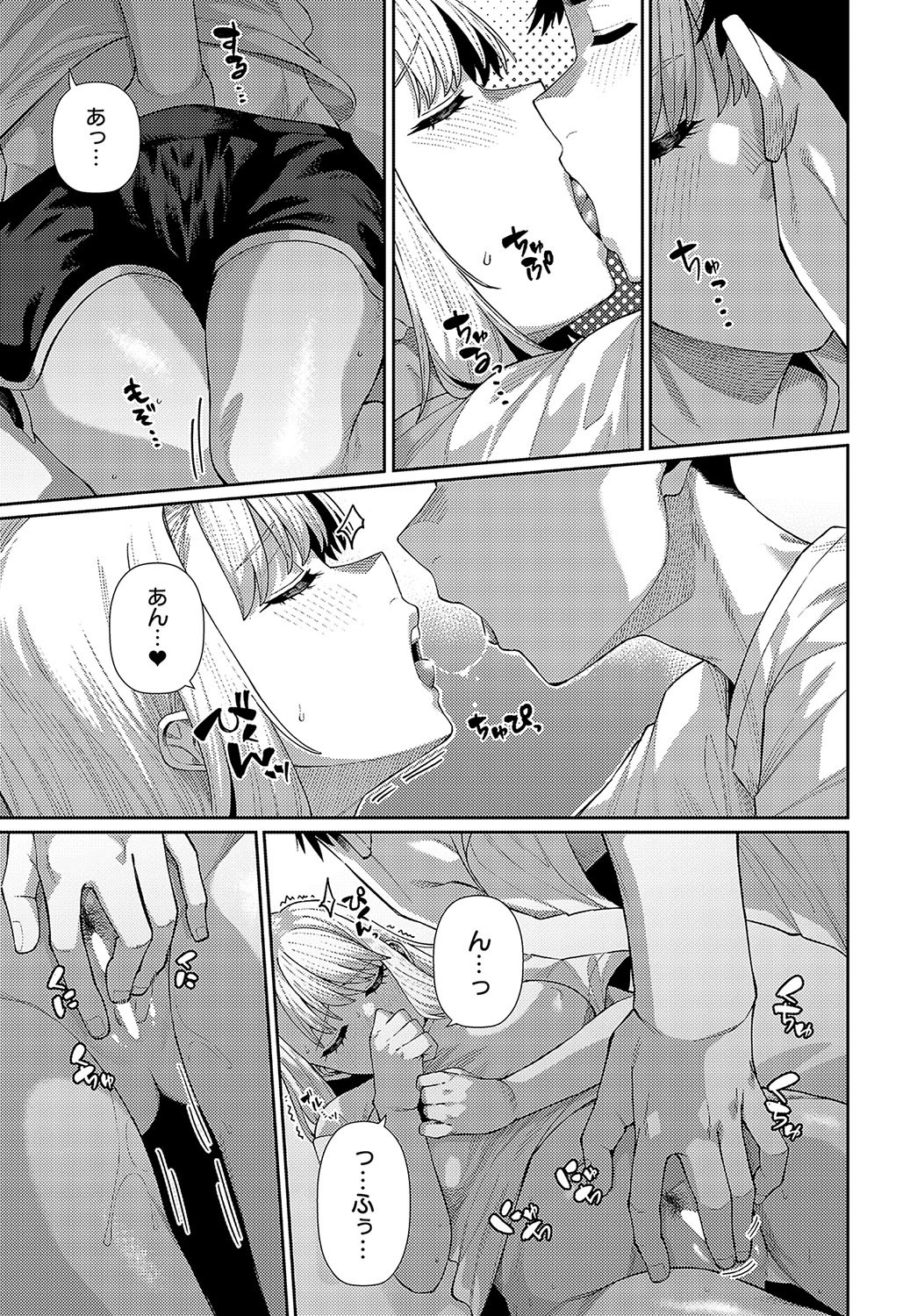 Page 374