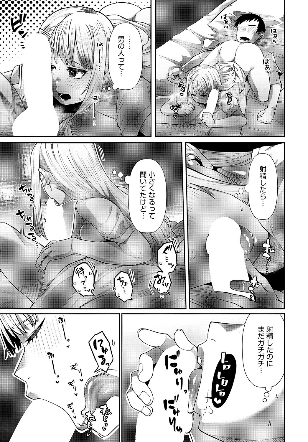 Page 378