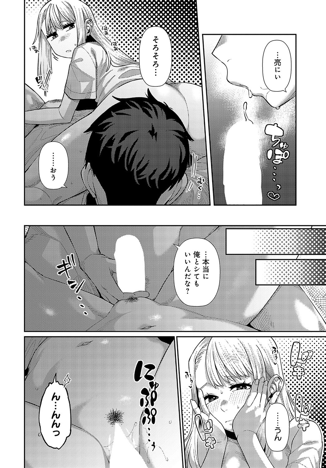 Page 379