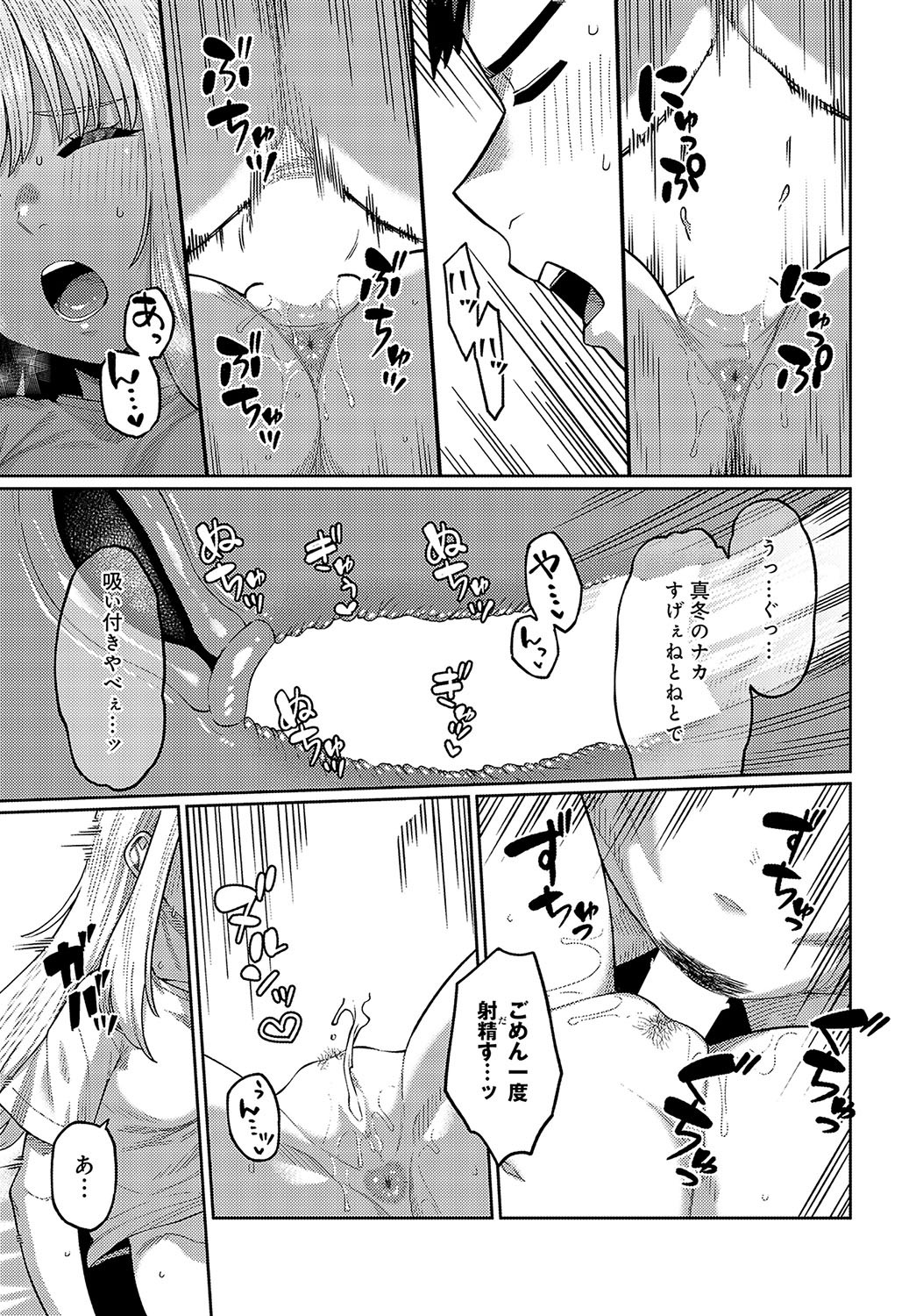 Page 382