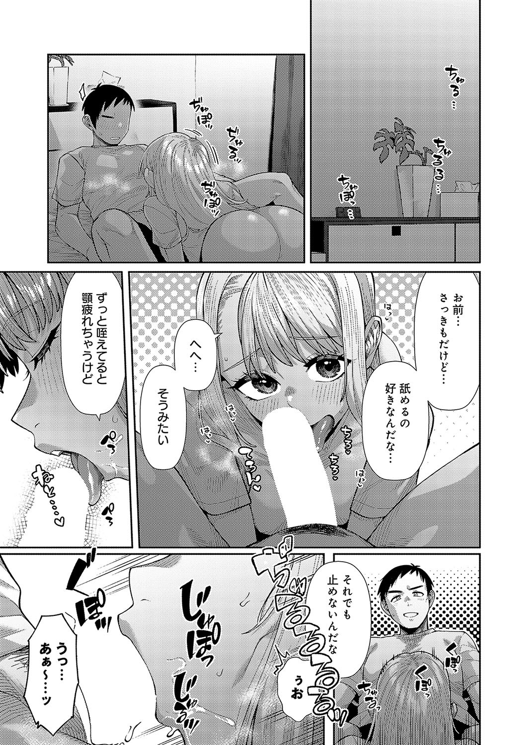 Page 384