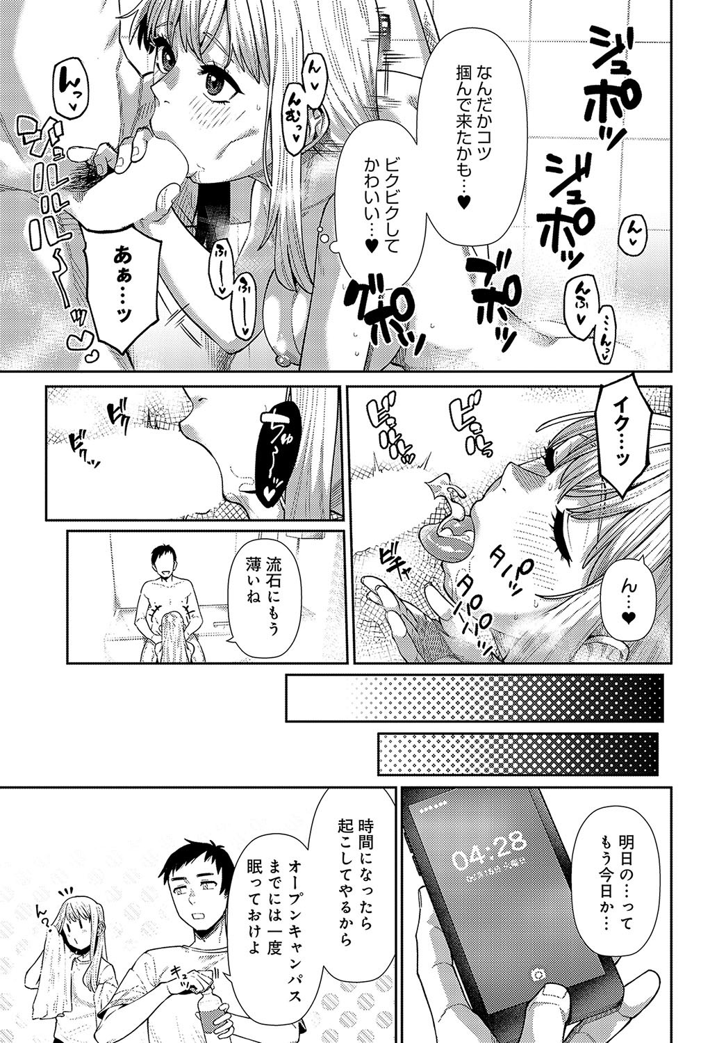 Page 394