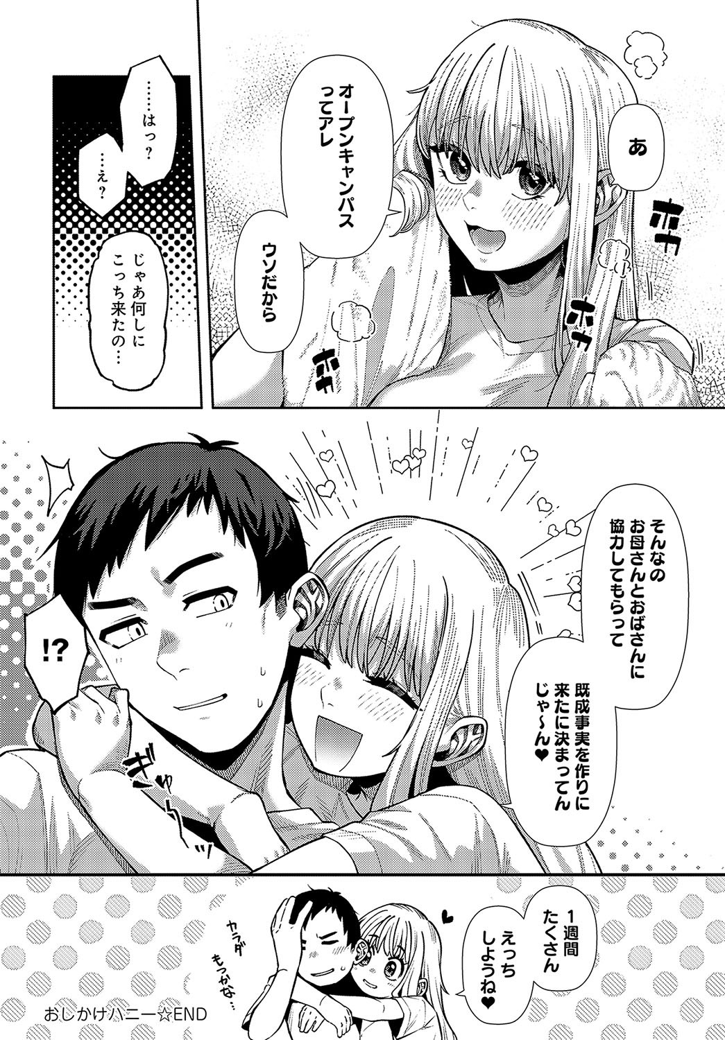 Page 395