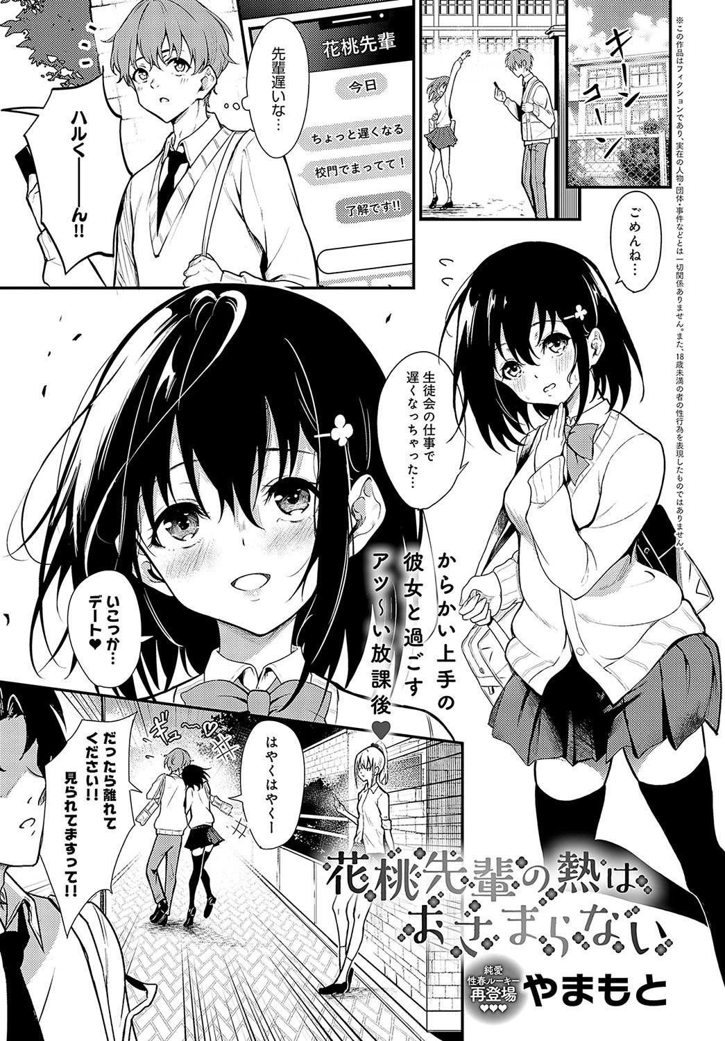 Page 396