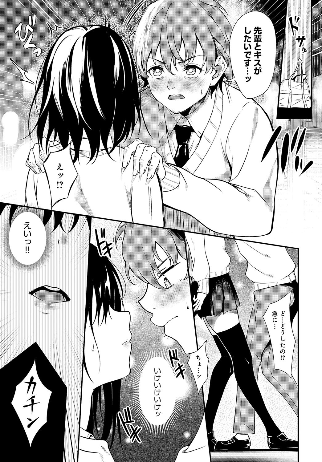 Page 400