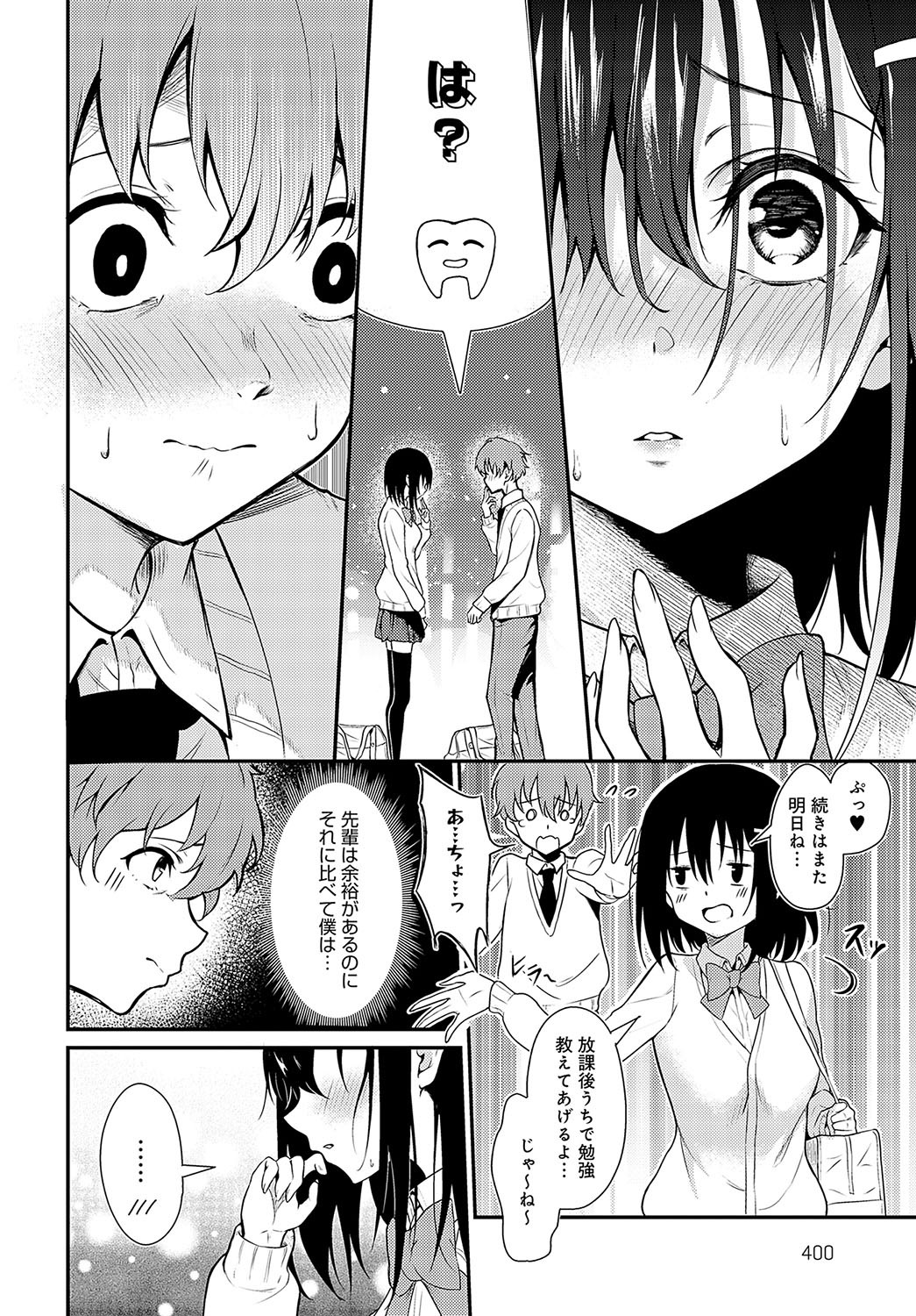 Page 401