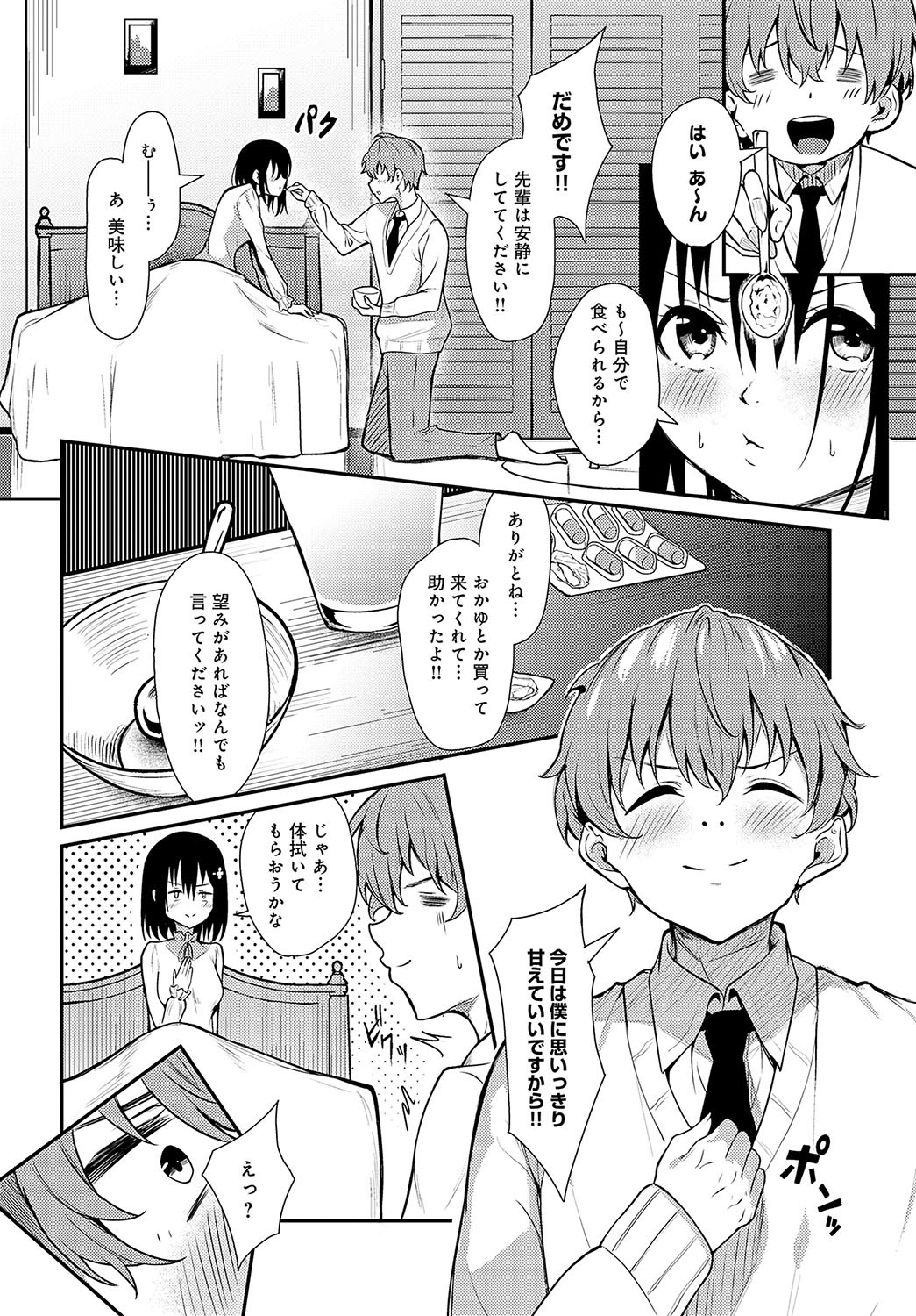 Page 403