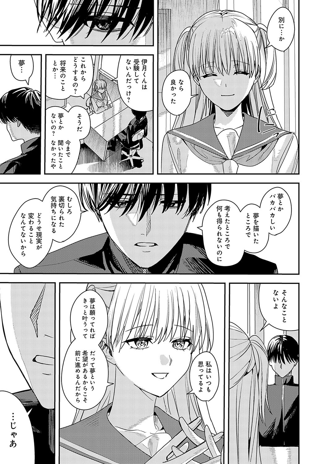 Page 426