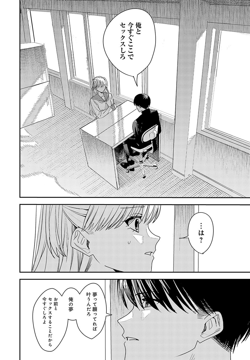 Page 427