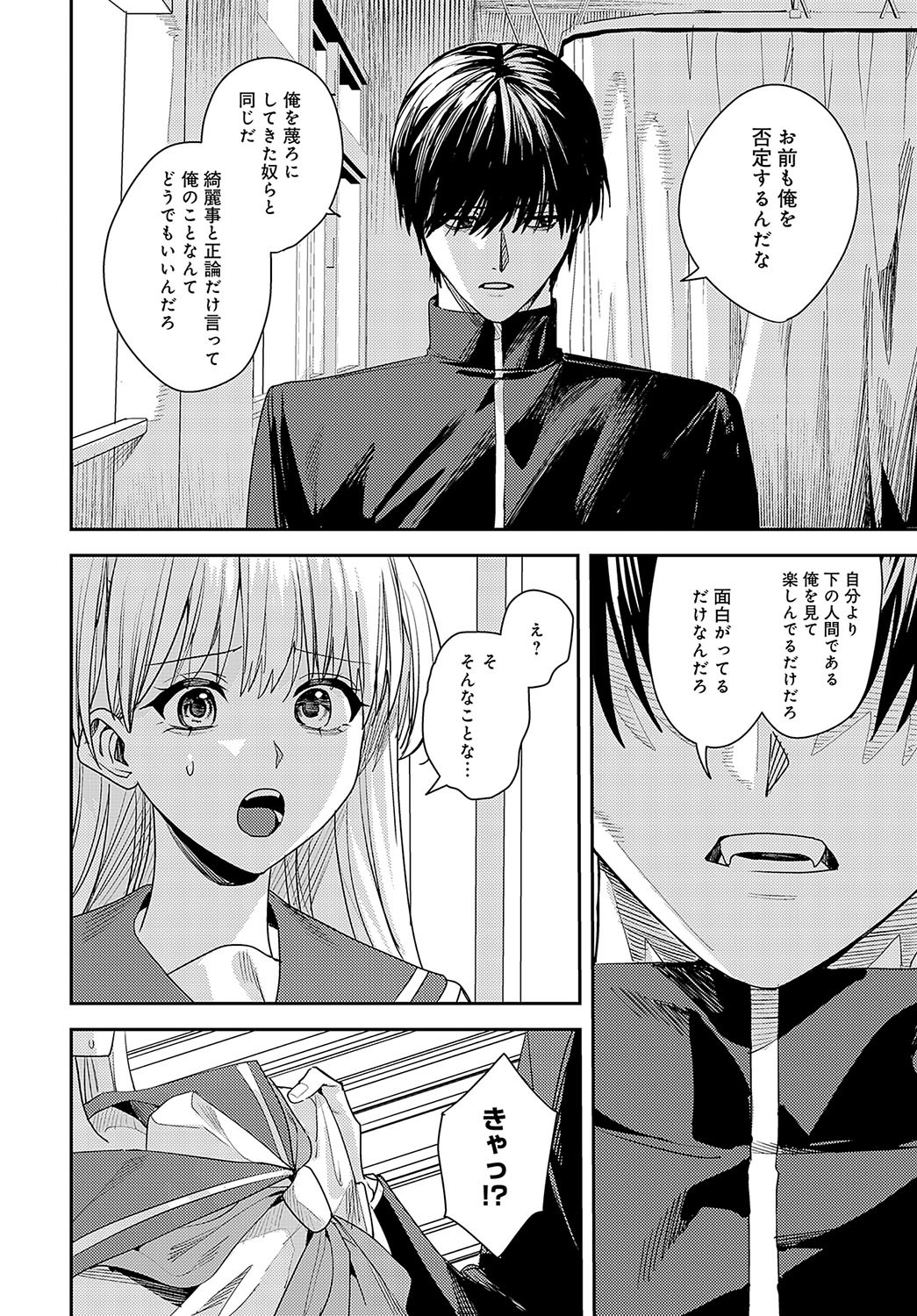 Page 429