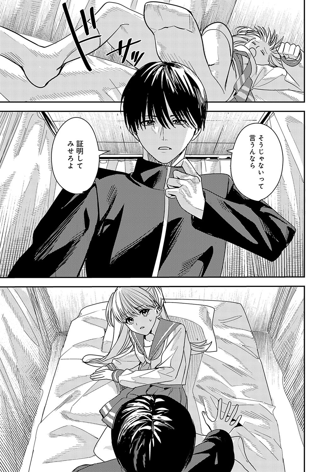 Page 430