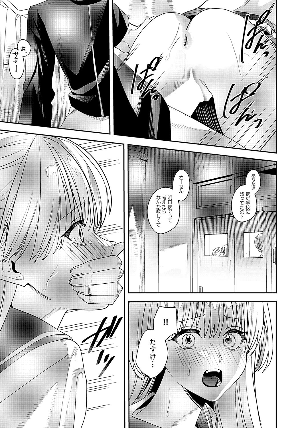 Page 440